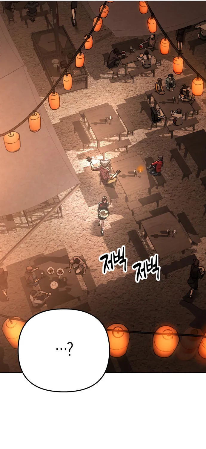 Cosmic Heavenly Demon 3077 Chapter 9 page 52 - 