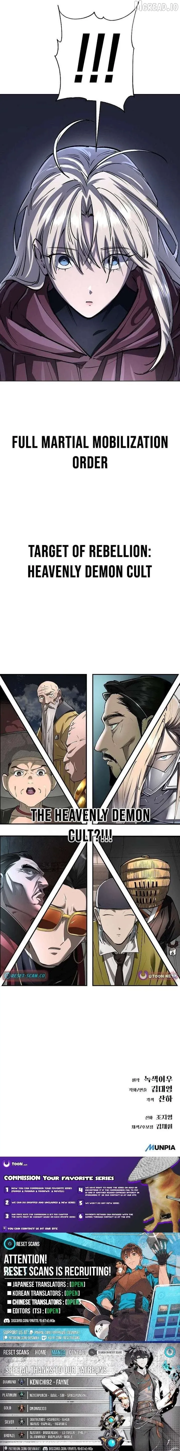 Cosmic Heavenly Demon 3077 Chapter 90 page 17 - 