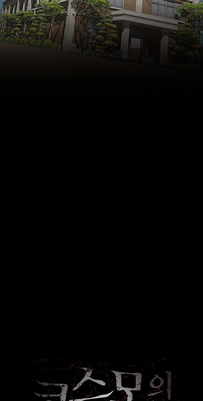 Cosmo