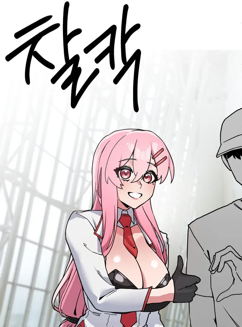 Cosplay Girlfriend Chapter 1 page 109 - 