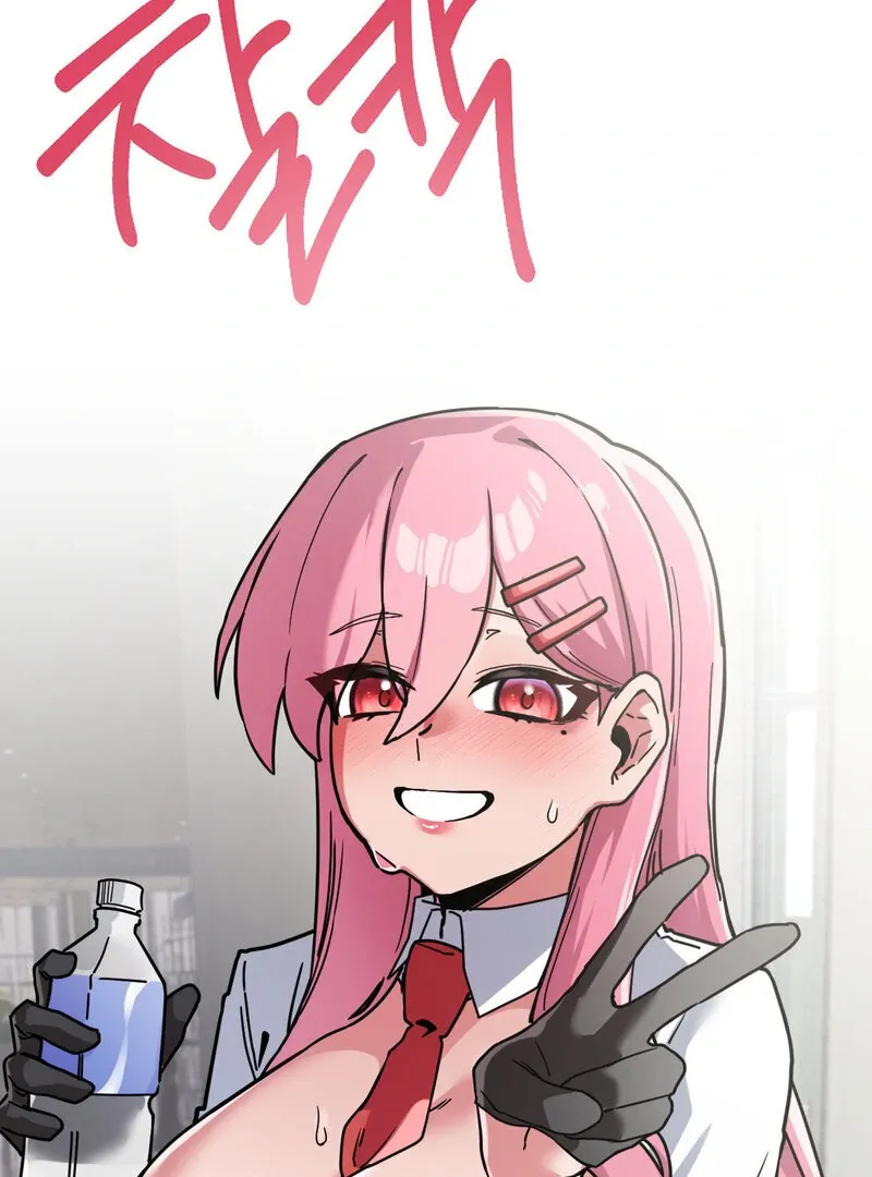 Cosplay Girlfriend Chapter 1 page 112 - 