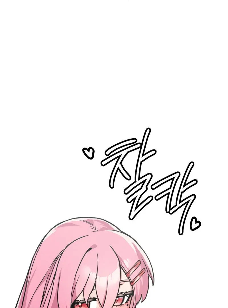 Cosplay Girlfriend Chapter 1 page 122 - 