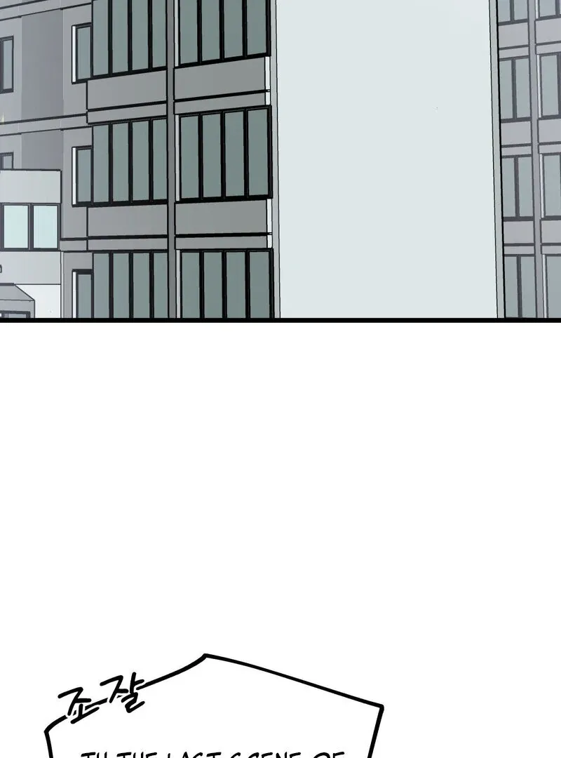 Cosplay Girlfriend Chapter 1 page 3 - 
