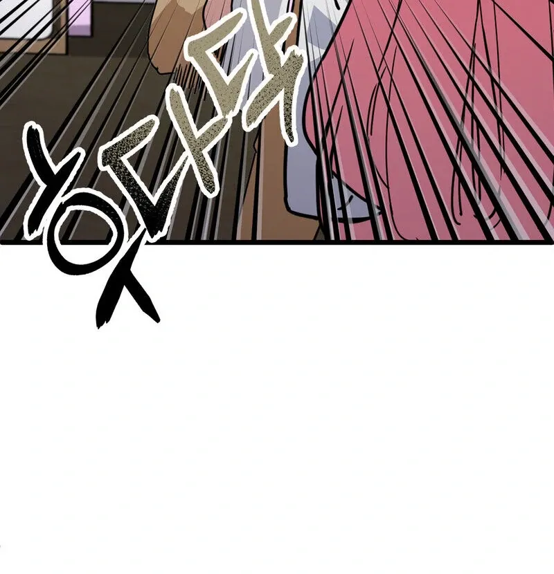 Cosplay Girlfriend Chapter 2 page 101 - 
