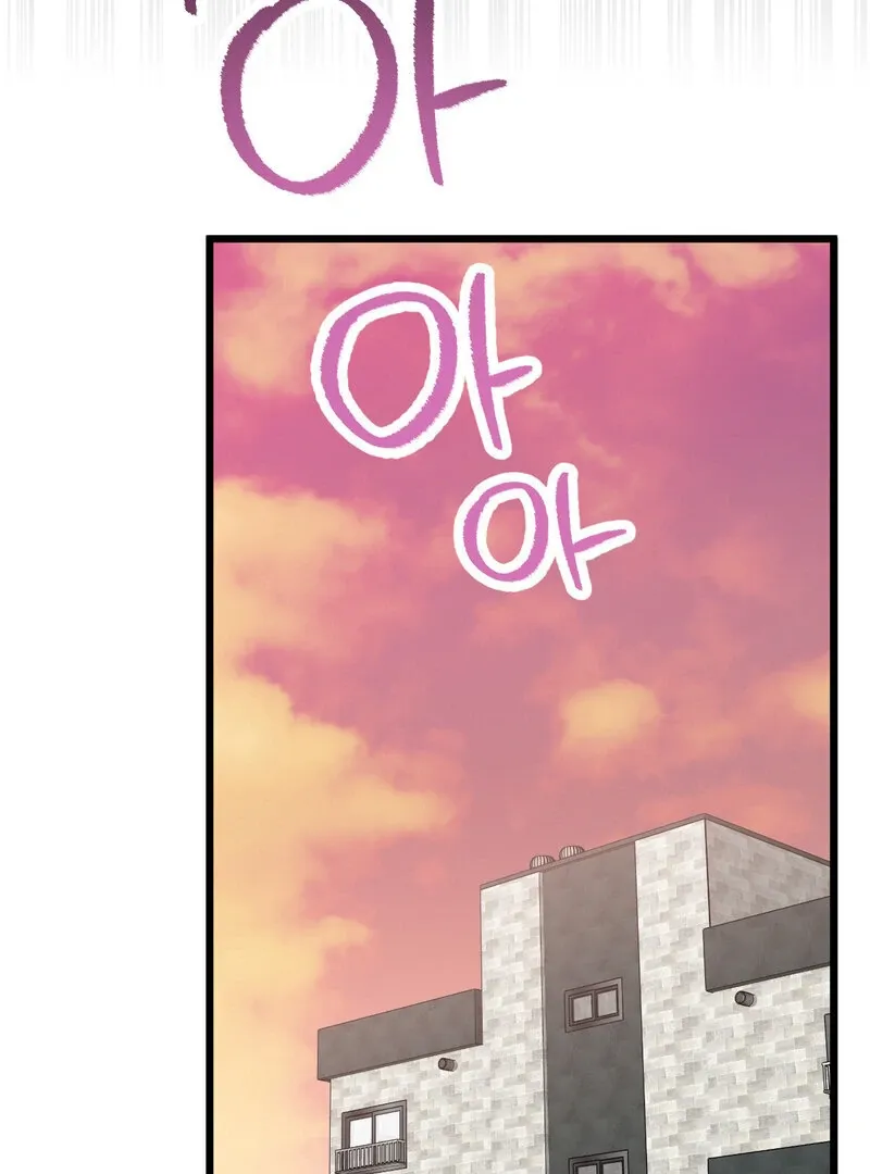 Cosplay Girlfriend Chapter 2 page 109 - 
