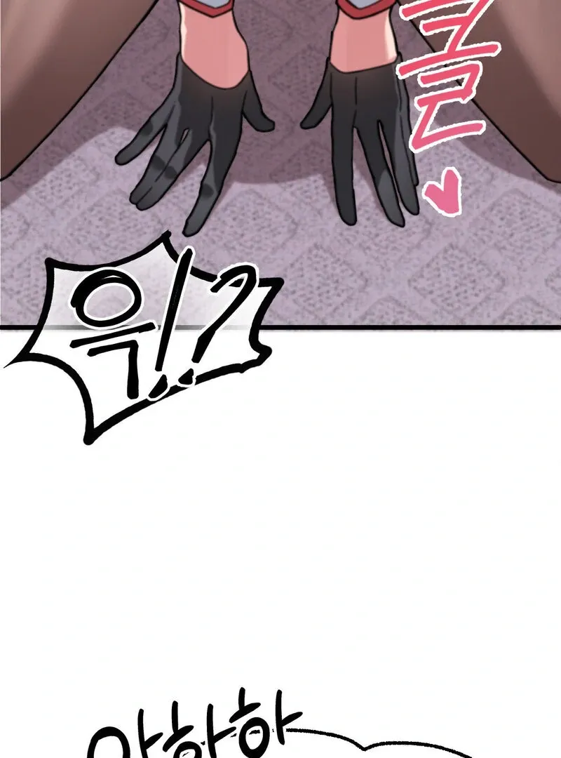 Cosplay Girlfriend Chapter 2 page 24 - 