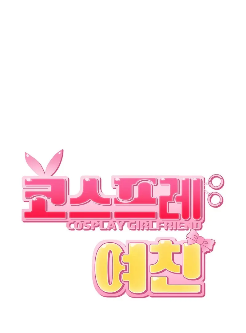 Cosplay Girlfriend Chapter 2 page 35 - 