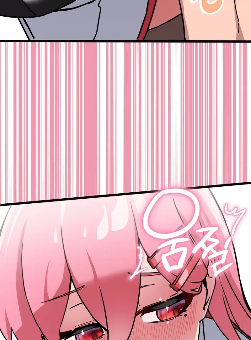 Cosplay Girlfriend Chapter 2 page 79 - 