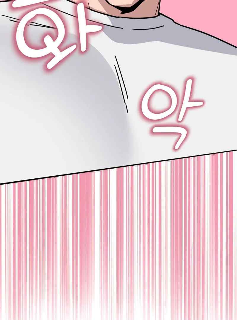 Cosplay Girlfriend Chapter 2 page 81 - 