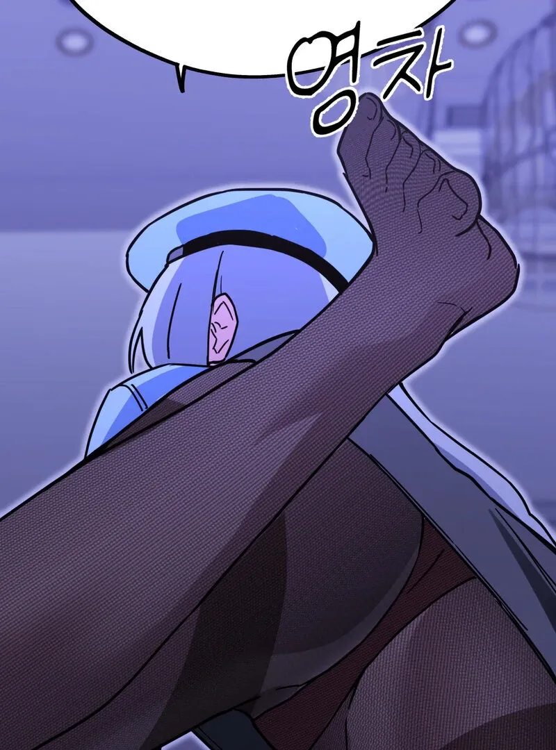 Cosplay Girlfriend Chapter 4 page 107 - 