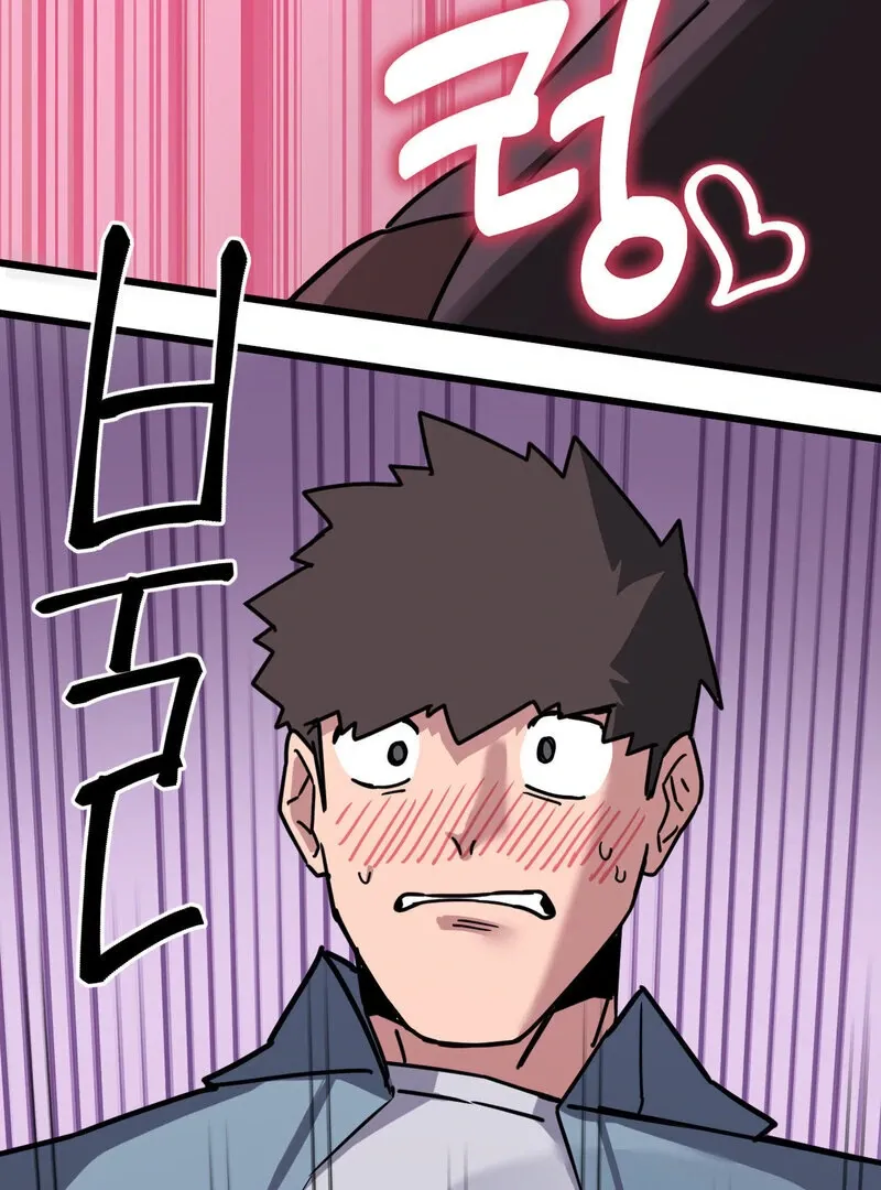Cosplay Girlfriend Chapter 4 page 119 - 