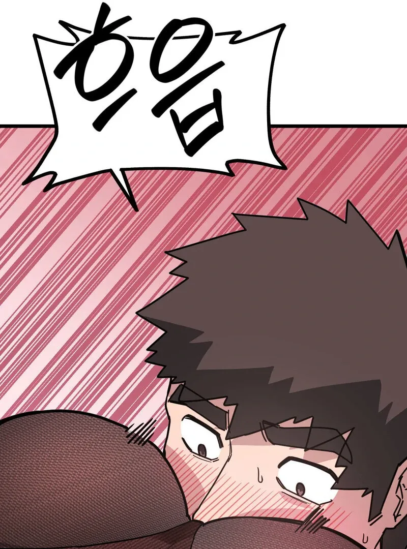 Cosplay Girlfriend Chapter 4 page 140 - 