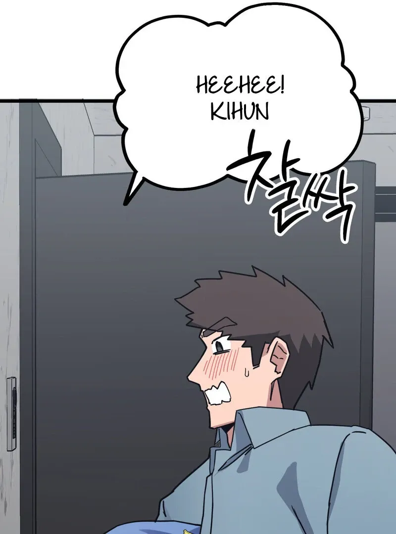 Cosplay Girlfriend Chapter 4 page 64 - 
