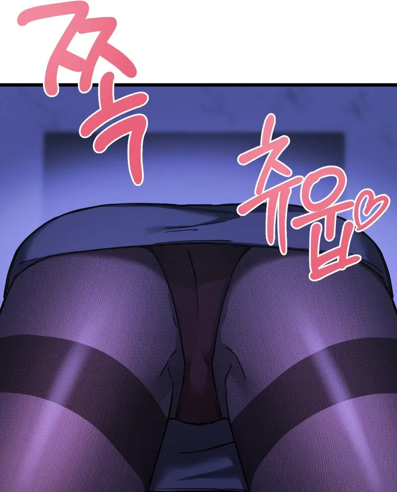 Cosplay Girlfriend Chapter 4 page 88 - 