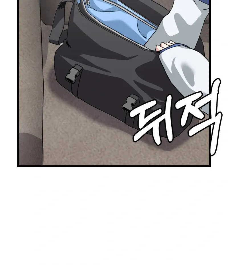 Cosplay Girlfriend Chapter 6 page 114 - 