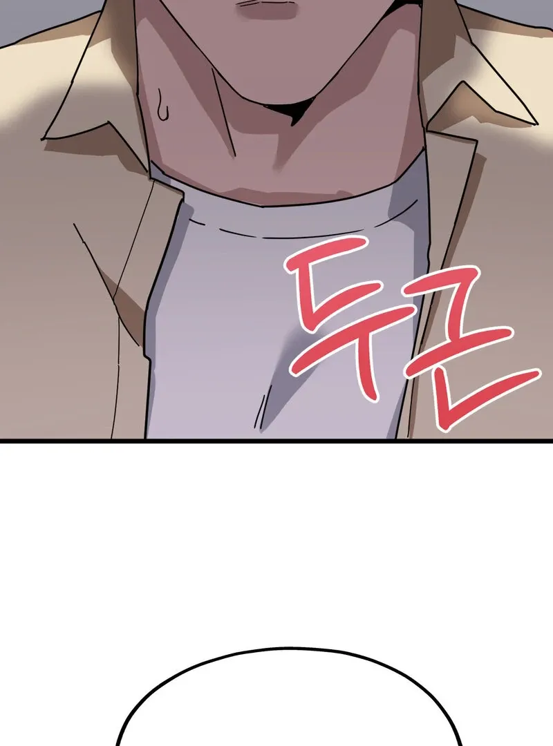 Cosplay Girlfriend Chapter 6 page 129 - 