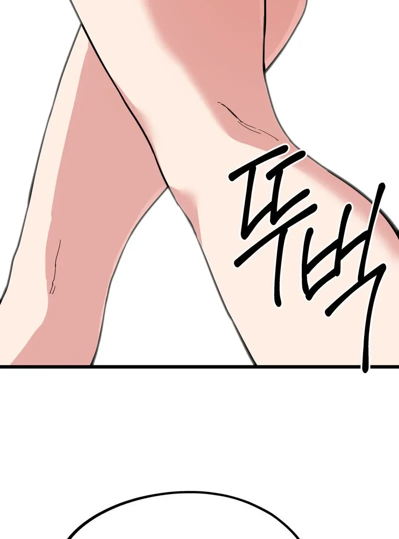 Cosplay Girlfriend Chapter 6 page 42 - 
