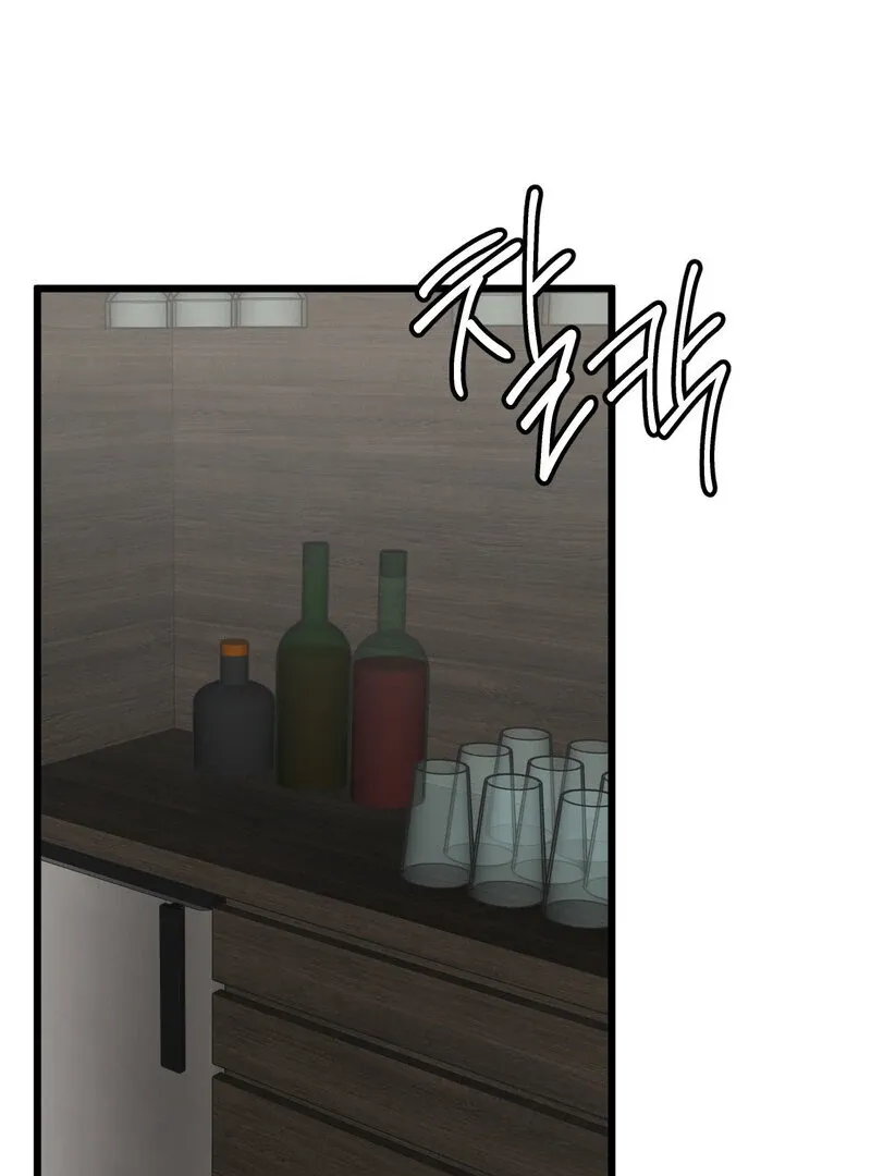 Cosplay Girlfriend Chapter 7 page 1 - 
