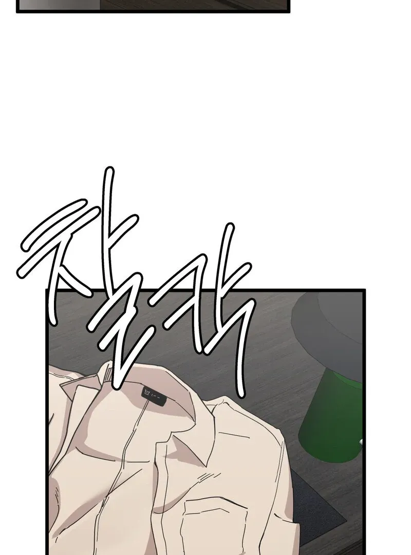 Cosplay Girlfriend Chapter 7 page 2 - 