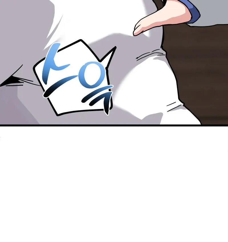 Cosplay Girlfriend Chapter 7 page 104 - 