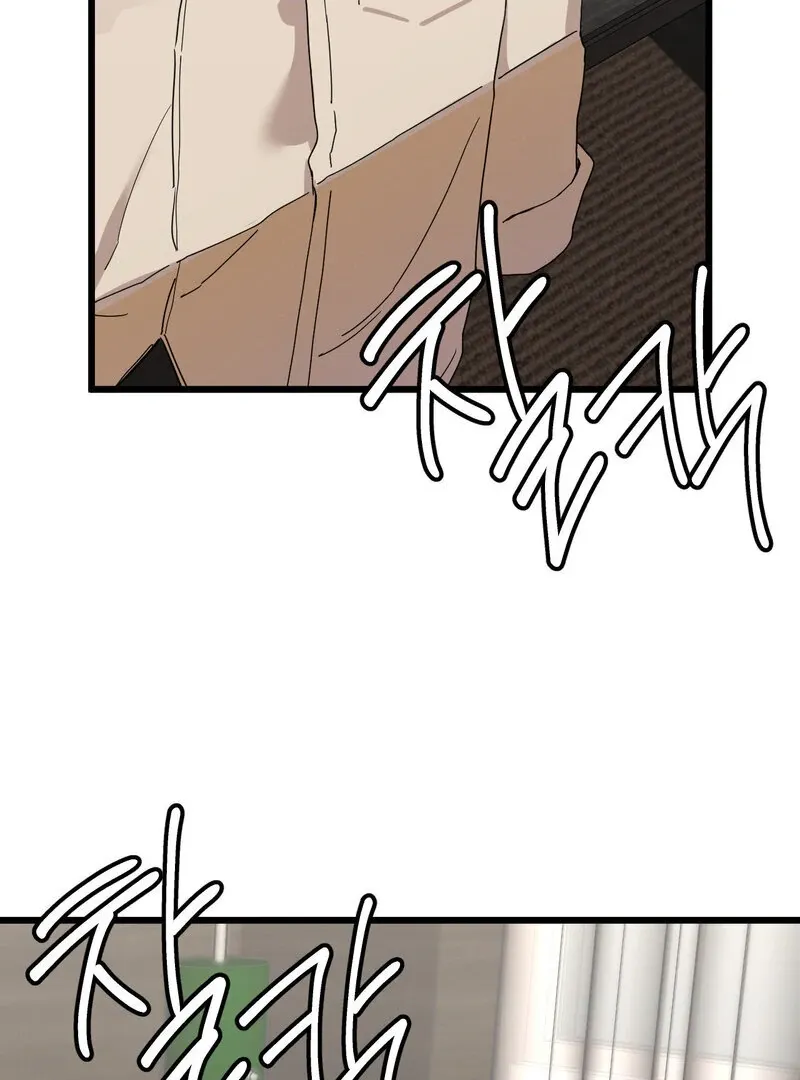 Cosplay Girlfriend Chapter 7 page 3 - 