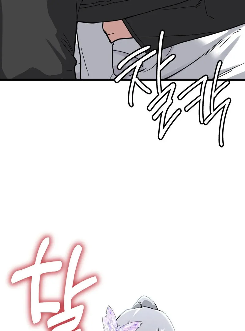 Cosplay Girlfriend Chapter 7 page 5 - 