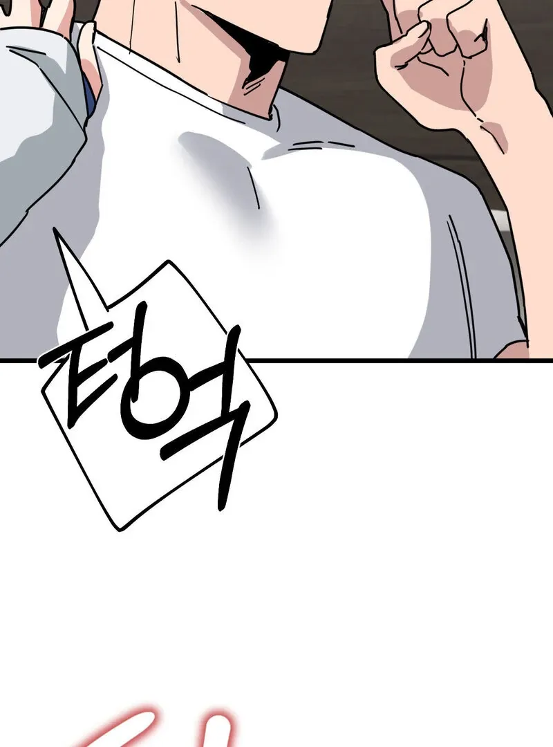 Cosplay Girlfriend Chapter 7 page 54 - 