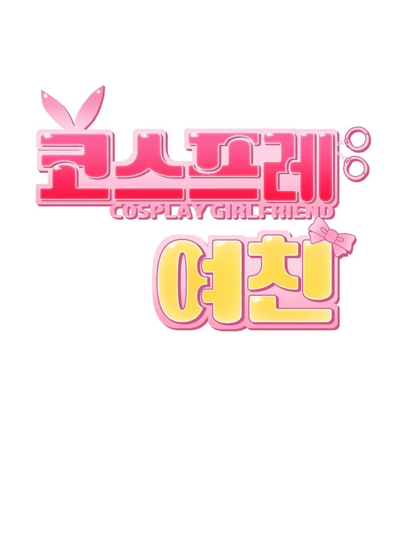 Cosplay Girlfriend Chapter 7 page 60 - 