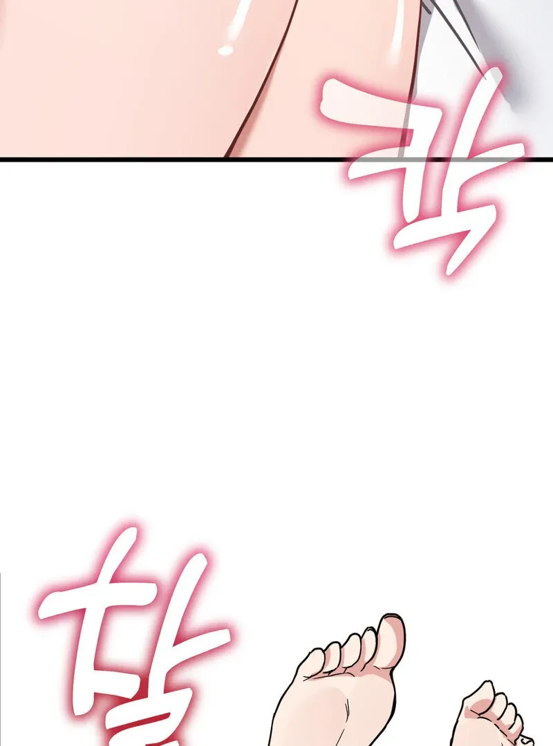 Cosplay Girlfriend Chapter 7 page 9 - 
