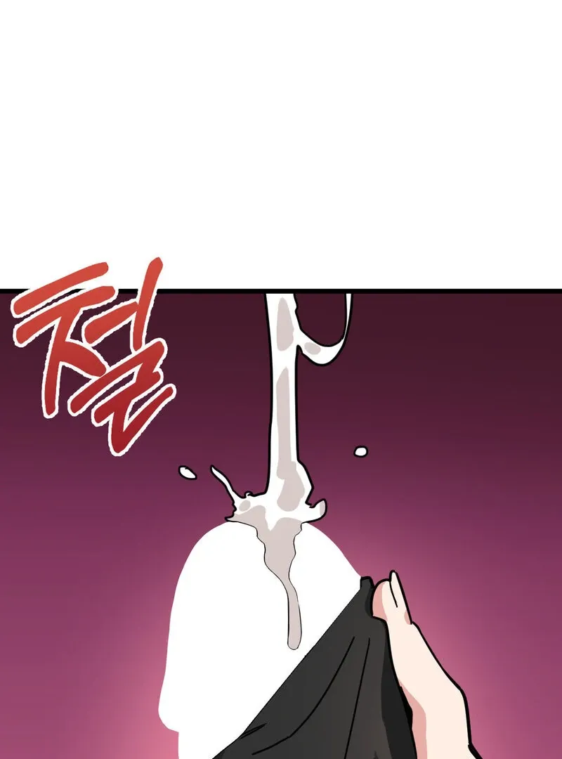 Cosplay Girlfriend Chapter 7 page 81 - 