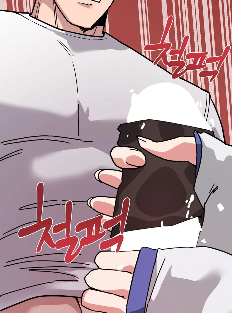 Cosplay Girlfriend Chapter 7 page 95 - 