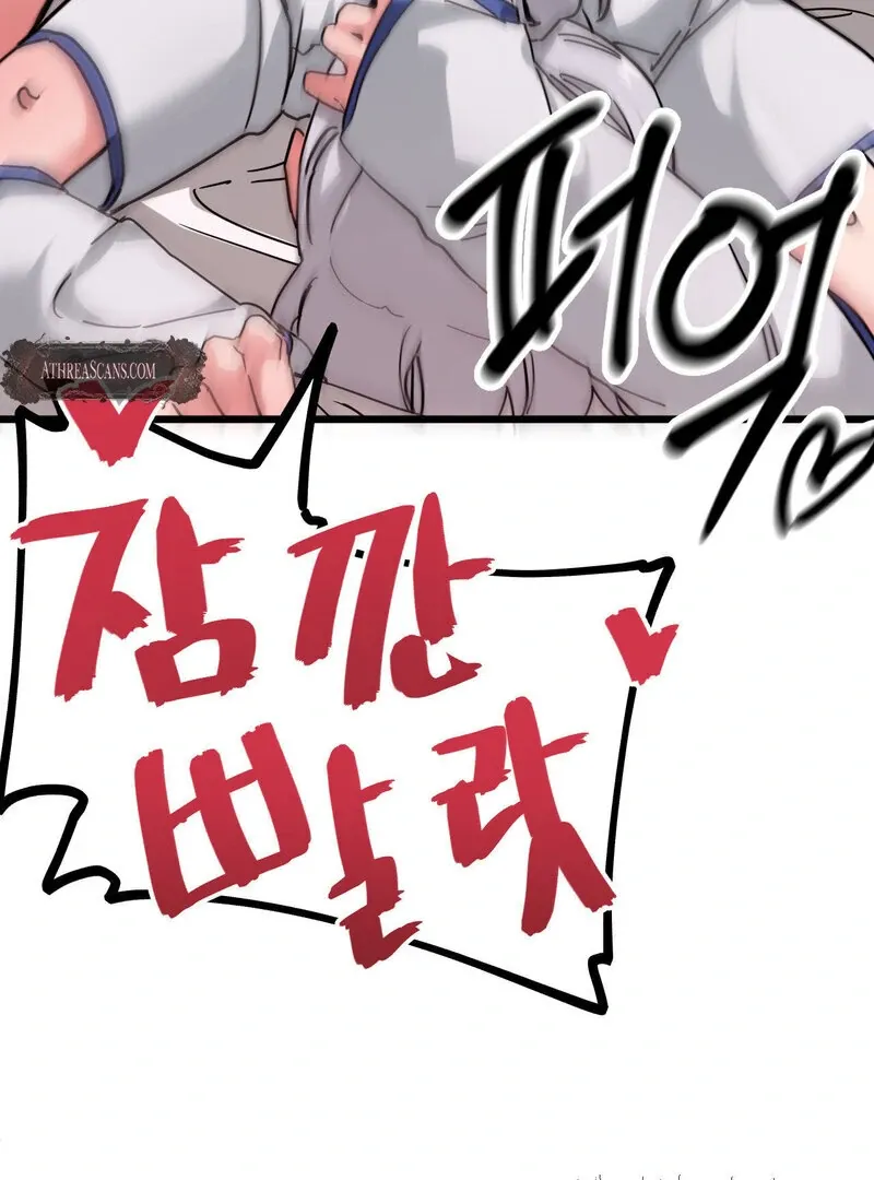 Cosplay Girlfriend Chapter 8 page 118 - 