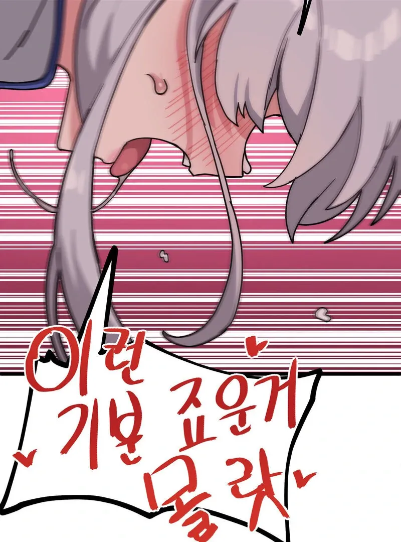 Cosplay Girlfriend Chapter 8 page 140 - 