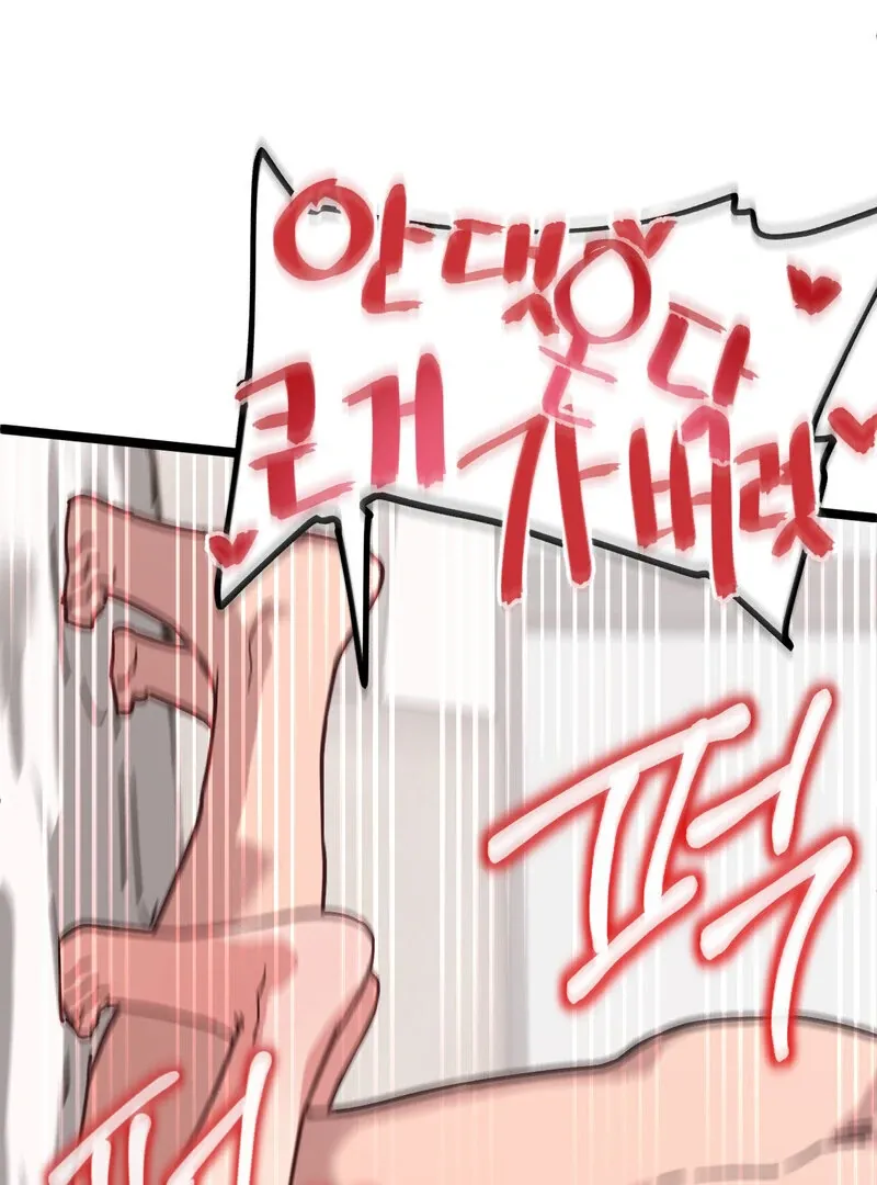 Cosplay Girlfriend Chapter 8 page 146 - 