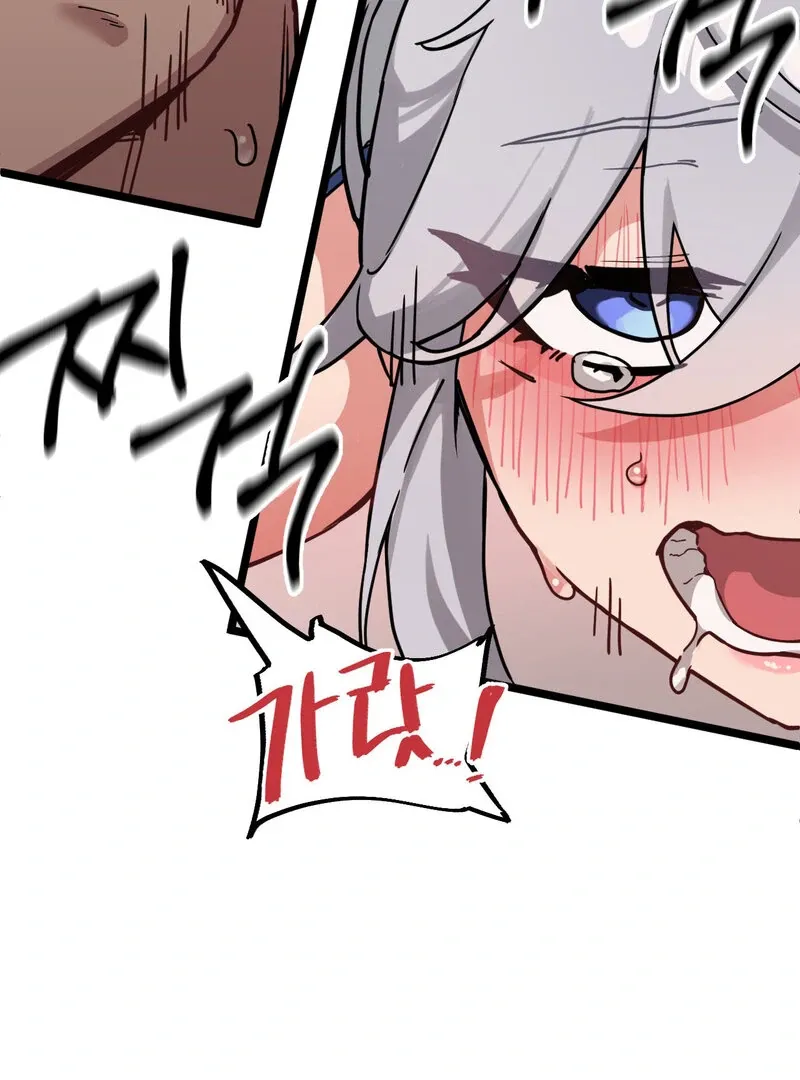 Cosplay Girlfriend Chapter 8 page 150 - 
