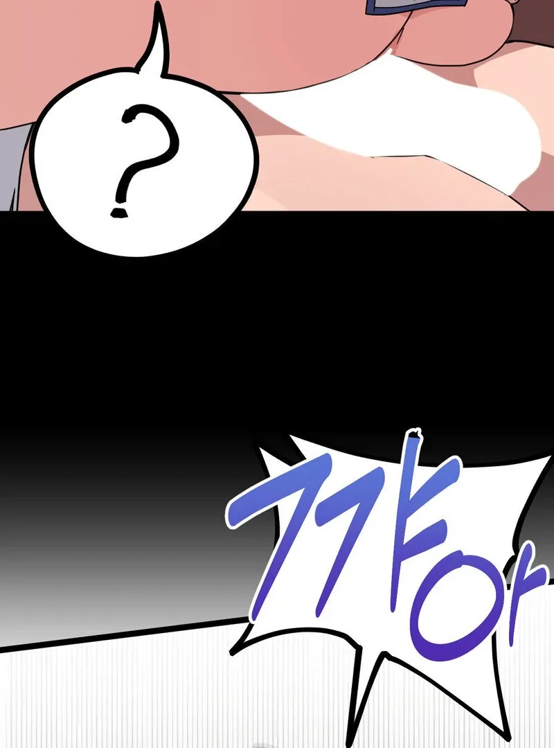 Cosplay Girlfriend Chapter 8 page 32 - 
