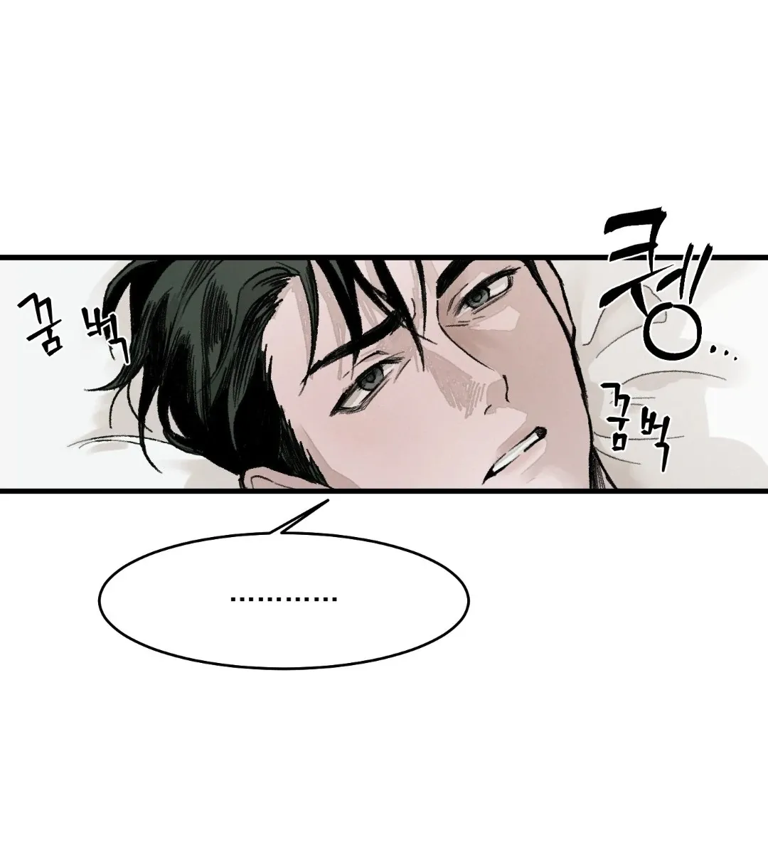 Cottage Garden Chapter 1.1 page 2 - 