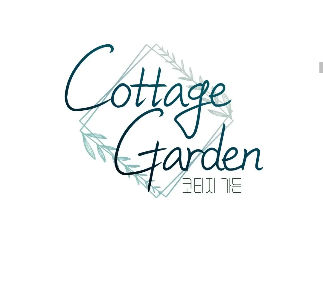 Cottage Garden Chapter 1.1 page 13 - 