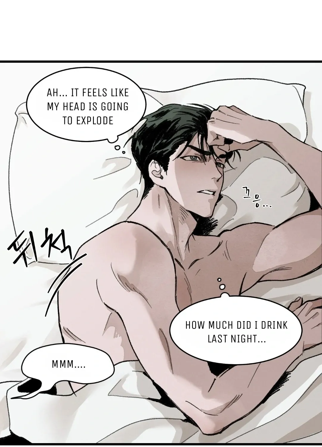 Cottage Garden Chapter 1.1 page 3 - 