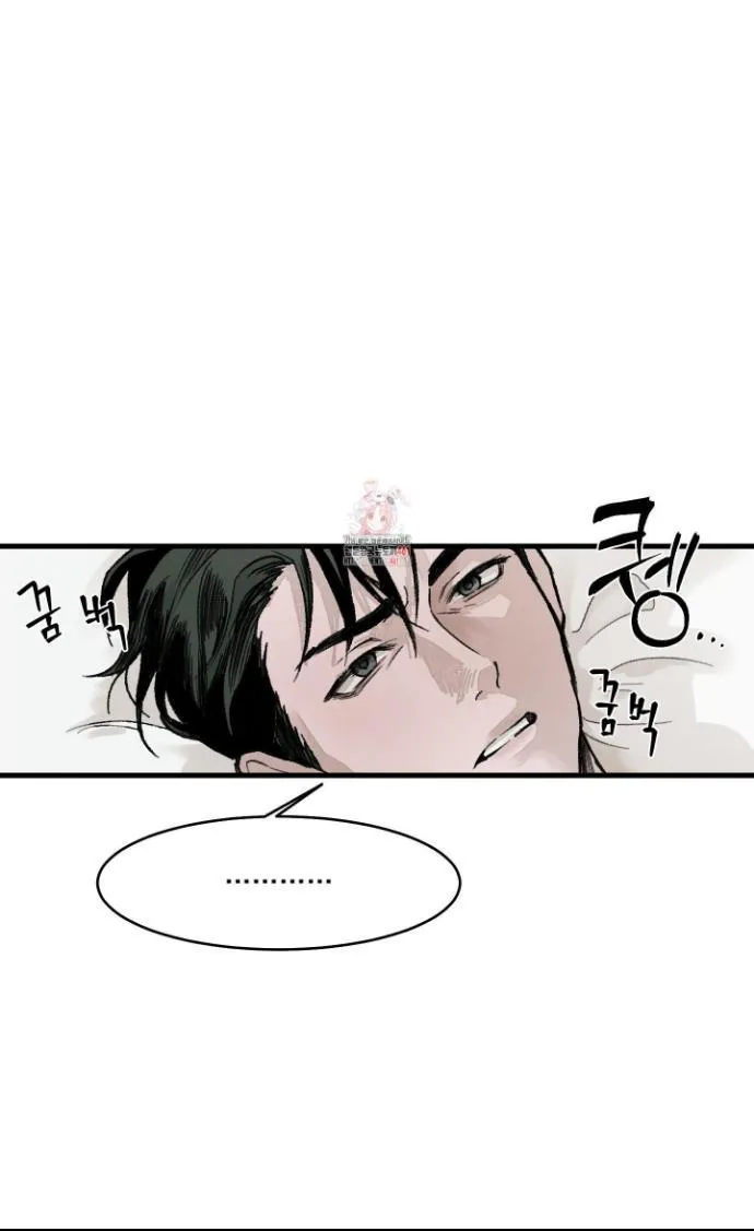 Cottage Garden Chapter 1.2 page 2 - 
