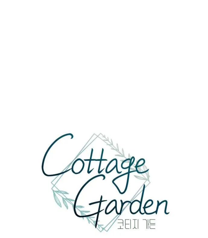 Cottage Garden Chapter 2 page 4 - 