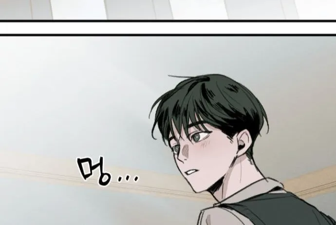 Cottage Garden Chapter 2 page 82 - 