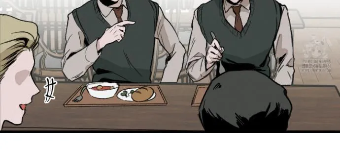 Cottage Garden Chapter 3 page 13 - 