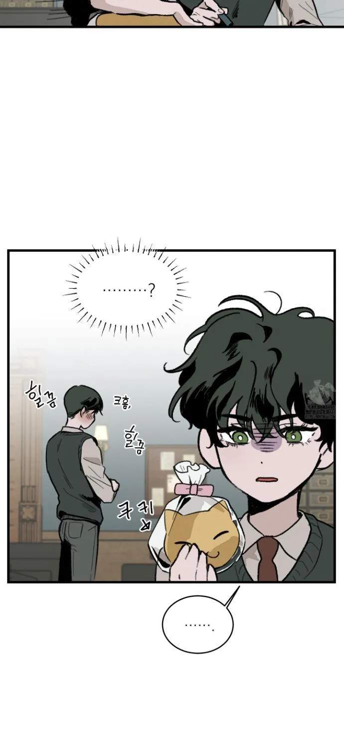Cottage Garden Chapter 3 page 29 - 