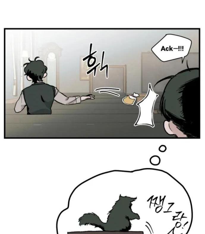 Cottage Garden Chapter 3 page 31 - 