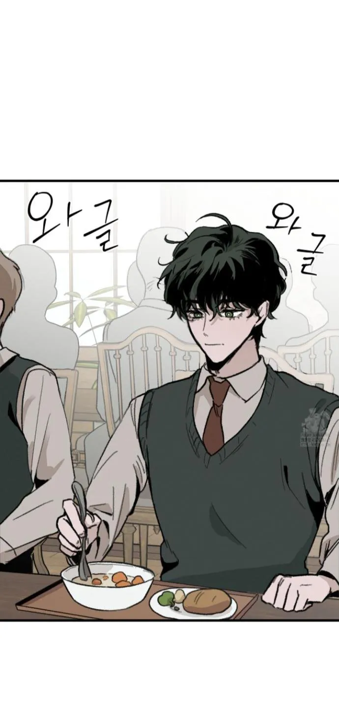 Cottage Garden Chapter 3 page 33 - 