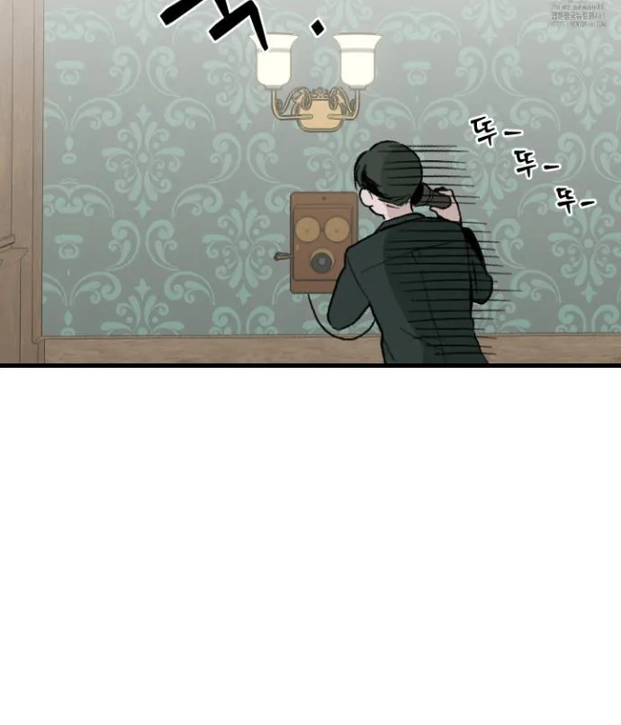 Cottage Garden Chapter 3 page 57 - 