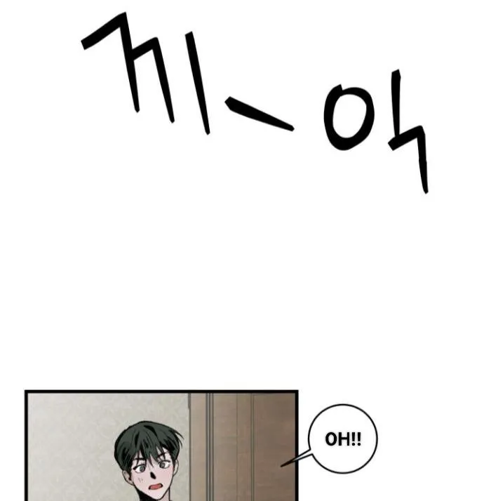 Cottage Garden Chapter 3 page 66 - 