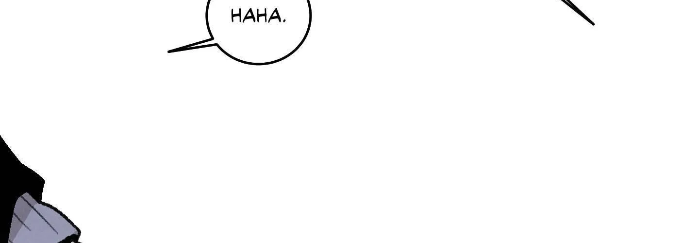 Cottage Garden Chapter 6 page 87 - 