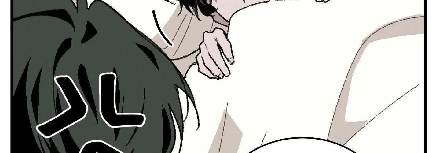 Cottage Garden Chapter 7 page 47 - 